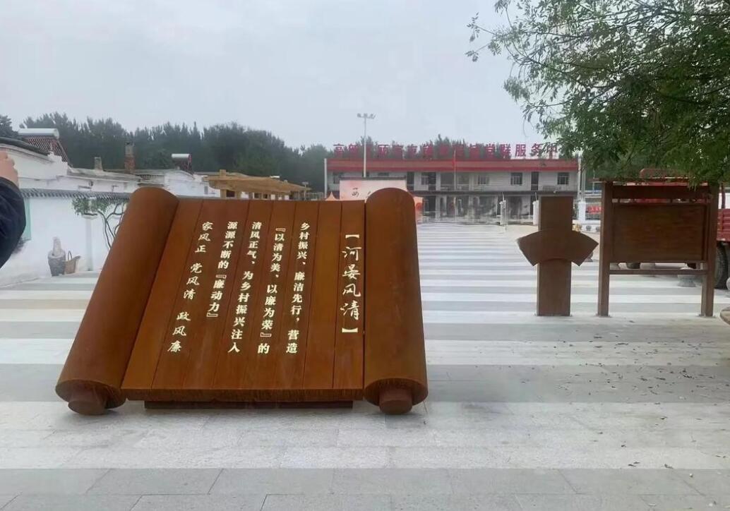 武江耐候钢板标识牌
